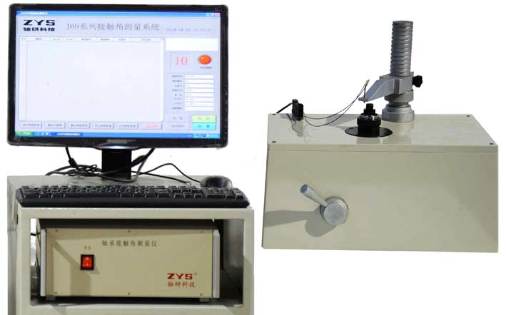 Bearing convexity measuring instrument